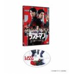 映画ラストマン -FIRST LOVE- 通常版DVD [DVD]