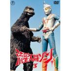 流星人間ゾーン vol.3＜東宝DVD名作セレクション＞ [DVD]