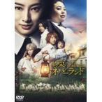 約束のネバーランド DVD スタンダード・エディション [DVD]