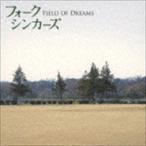 フォークシンカーズ / FIELD OF DREAMS [CD]