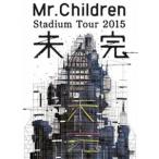 Mr.Children Stadium Tour 2015 未完(DVD)