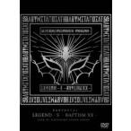 BABYMETAL／「LEGEND-S-BAPTISM XX-」（LIVE AT HIROSHIMA GREEN ARENA） [DVD]