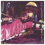 EGO-WRAPPIN’ / Midnight Dejavu 色彩のブルース [CD]