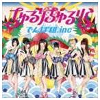 でんぱ組.inc / ちゅるりちゅるりら（通常盤） [CD]