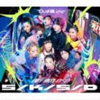 でんぱ組.inc / 衝動的S／K／S／D [CD]