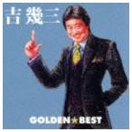 吉幾三 / ゴールデン☆ベスト 吉幾三 [CD]