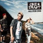 ONE★DRAFT / ALL FOR ONE [CD]