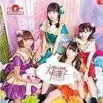 FES☆TIVE / 大和撫子サンライズ（タイプB） [CD]