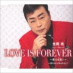 光岡亮 / LOVE IS FOREVER 〜愛は永遠に〜／愛があれば年の差なんて [CD]