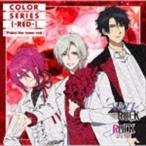 ROCK DOWN / VAZZROCK COLORシリーズ ［-RED-］「Paint the town red」 [CD]