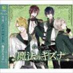 Growth / TSUKIPRO THE ANIMATION 主題歌4：：魔法のキズナ [CD]