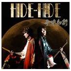 HIDE-HIDE / 音呼知新 [CD]
