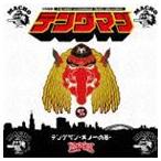 THE DiXiES / �e���O�}��-���m��̊�- [CD]