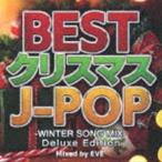 EVE（MIX） / BEST クリスマスJ-POP -WINTER SONG MIX- Mixed by EVE -Deluxe Edition- [CD]