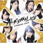 アリスインアリス / 武将降臨 OVER AGAIN（TypeC） [CD]
