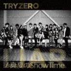 TRYZERO / LIAR／真夏のShowTime（C Type） [CD]