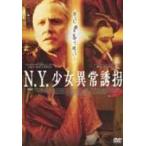 N.Y少女異常誘拐 [DVD]