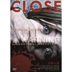 CLOSE クローズ [DVD]