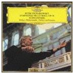 ヘルベルト・フォン・カラヤン（cond） / チャイコフスキー： 交響曲第4番 白鳥の湖 組曲（スペシャルプライス盤） [CD]