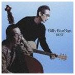 ビリーバンバン / テー