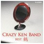 クレイジーケンバンド / クレイジーケンバンド・ベスト 鶴（通常盤） [CD]