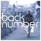 back number / 思い出せなくなるその日まで [CD]