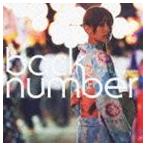 back number / わたがし [CD]