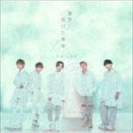 Da-iCE / 雲を抜けた青空（初回限定盤A／CD＋DVD） [CD]