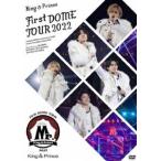 King ＆ Prince First DOME TOUR 2022 〜Mr.〜（通常盤） [DVD]