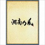 湘南乃風 / 湘南乃風 〜四方戦風〜（初回限定盤／CD＋DVD） [CD]