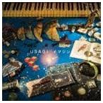USAGI / イマジン [CD]