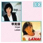 早見優 / Image＋LANAI [CD]