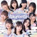 ピュアリーモンスター / Wake up to a Brand new day（DVD付盤／CD＋エンハンスドDVD） [CD]