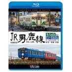 ビコム ブルーレイ展望 4K撮影作品 JR男鹿線 キハ40系＆EV-E801系（ACCUM） 4K撮影作品 秋田〜男鹿 往復 [Blu-ray]