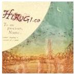 HIRUGI.co / To my precious， Name… [CD]