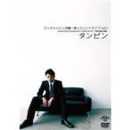 アンジャッシュ 児嶋一哉 ソロコントライブ VOL.1 タンピン(DVD)