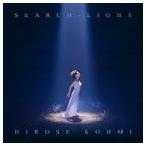 広瀬香美 / Search-Light [CD]