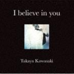  / I believe in you [CD]