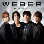 WEBER / evolution（初回限定盤A／Keep盤／CD＋DVD） [CD]