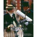 理想の結婚 [DVD]