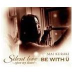 倉木麻衣 / Silent love 〜open my heart〜／BE WITH U（通常盤） [CD]