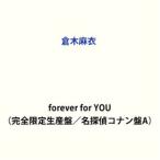 ショッピングforever 倉木麻衣 / forever for YOU（完全限定生産盤／名探偵コナン盤A） (初回仕様) [CD]