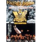 Victory Again 2003年 