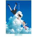 �����̃~���C �X�^���_�[�h�E�G�f�B�V����DVD [DVD]