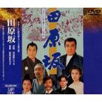 時代劇スペシャル 田原坂 [DVD]