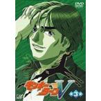 モンキーターンV 第3節 [DVD]