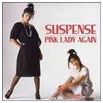 ピンク・レディー / ピンクレディ アゲイン ”サスペンス” [CD]