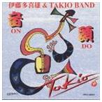 伊藤多喜雄＆TAKIO BAND / 音頭 [CD]