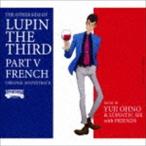 Yuji Ohno ＆ Lupintic Six（音楽） / ルパン三世 PART V オリジナル・サウンドトラック〜FRENCH（Blu-specCD2） [CD]