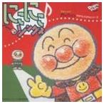 【特典付】それいけ!アンパンマン POP’N POPSシリーズ にこにこ・ソングス [CD]
